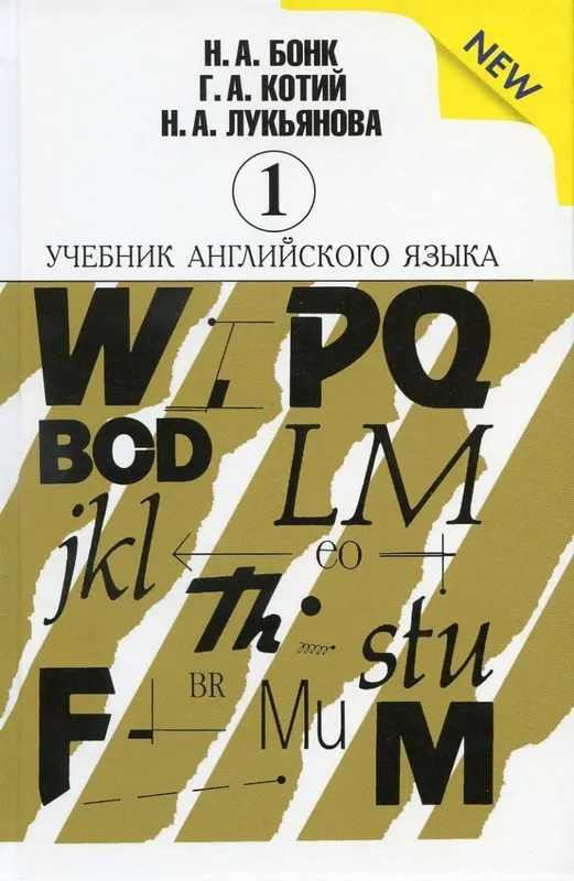 Книги для чтение — фото 5 Книги для чтение — фото 5