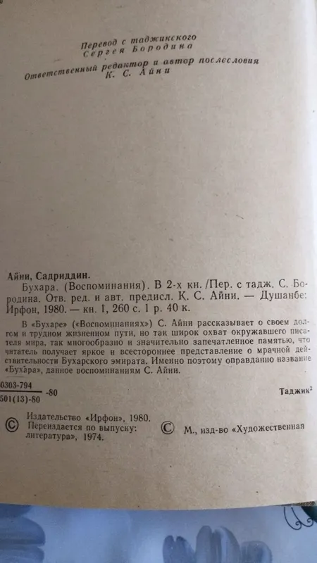 Продаются книги,на историческую тематику. 4