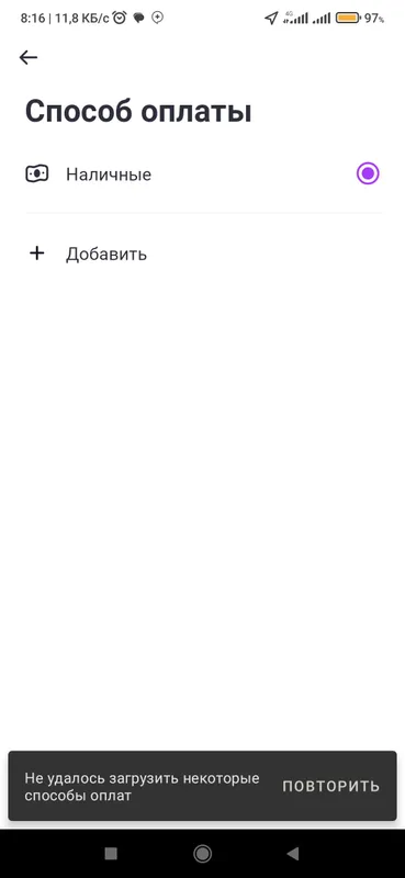 мастер на час мастер на час