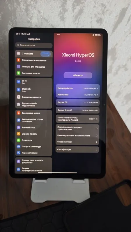 Mi pad 6 pro сотилади