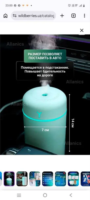 Увлажнитель воздуха для дома с подсветкой — фото 6