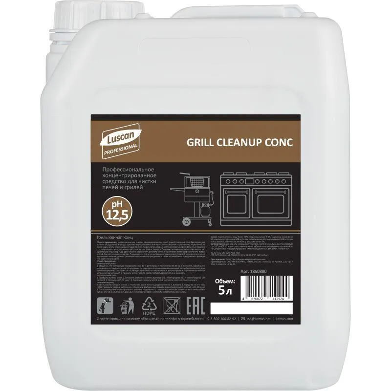 Средство Luscan Professional Grill Cleanup Conc