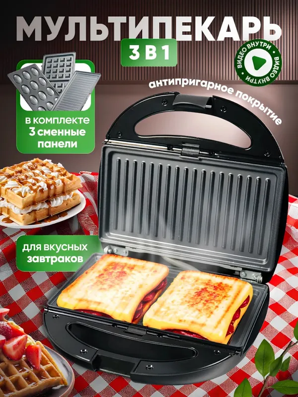 vaflinisa