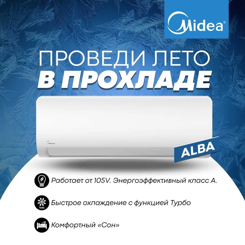 Konditsioner invertor Midea 12 Wi Fi Alba bepul dostavka, garantiya — фото 6