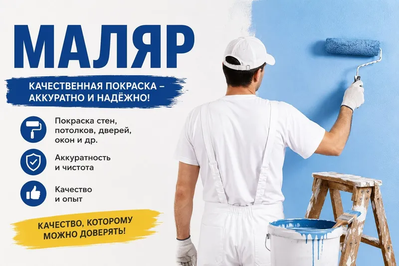Есть моляры рабочие