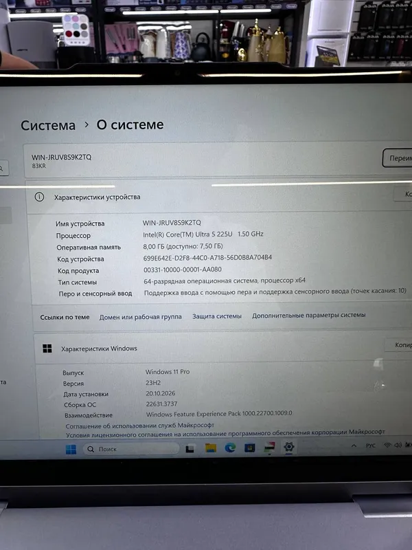 Lenovo Ideapad 5i 5