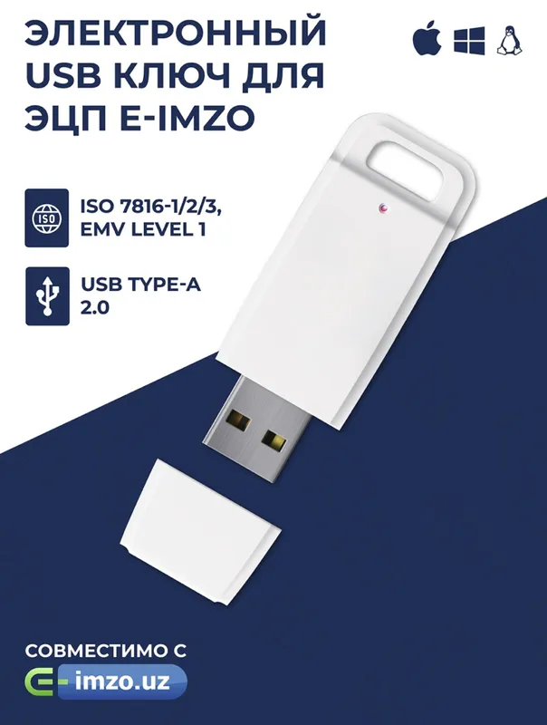 Token kalit, Usb Токен ключ. E-imzo