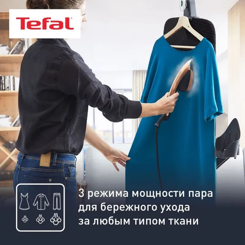 Tefal QT2020E0. 2