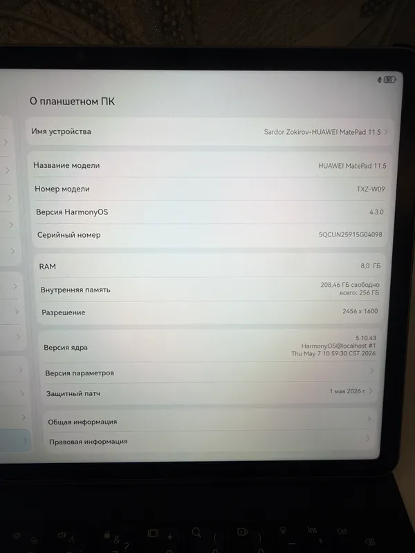 Huawei MatePad 11 5 клавиатура в комплекте 5 Huawei MatePad 11 5 клавиатура в комплекте 5