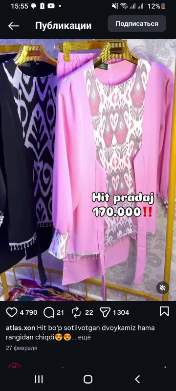 koylak koylak