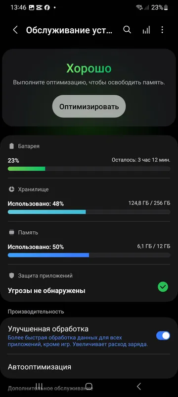 самсунг с20 ултира — фото 1