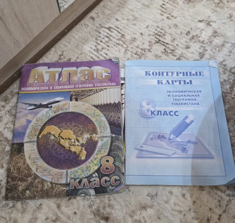 Бесплатно Б/у предметы для школы 2 Бесплатно Б/у предметы для школы 2