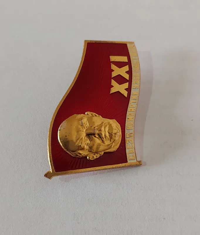 Нагрудный знак "Компартии Узбекистана" — фото 1
