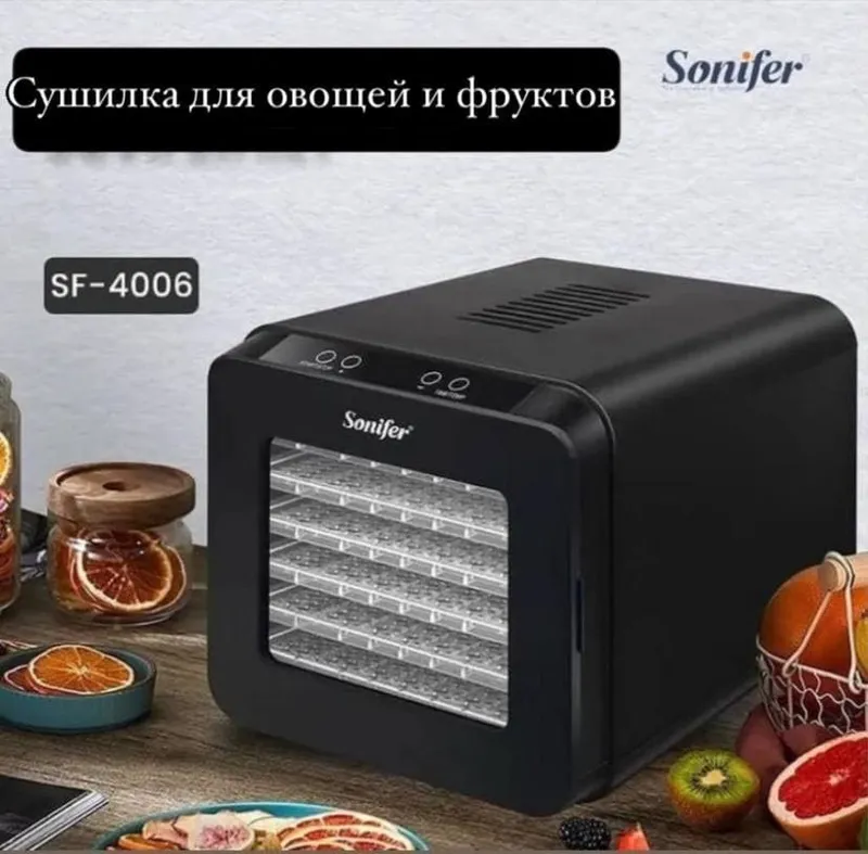 Сушилка Для Овощей И Фруктов Sonifer SF-4006 — фото 2