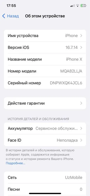 Iphone x.