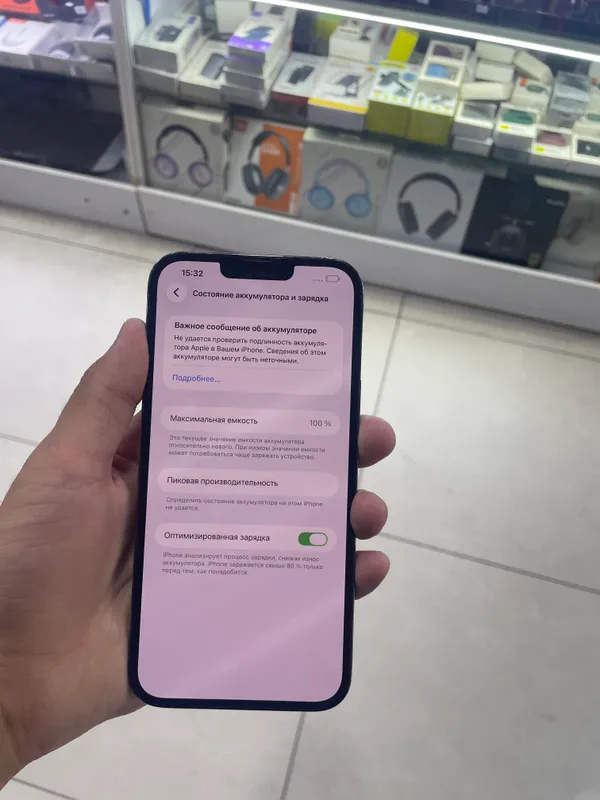 Iphone 13 pro max