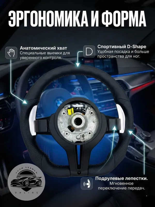 Multimedia rul BMW Sport YANGI MODEL 5 Multimedia rul BMW Sport YANGI MODEL 5