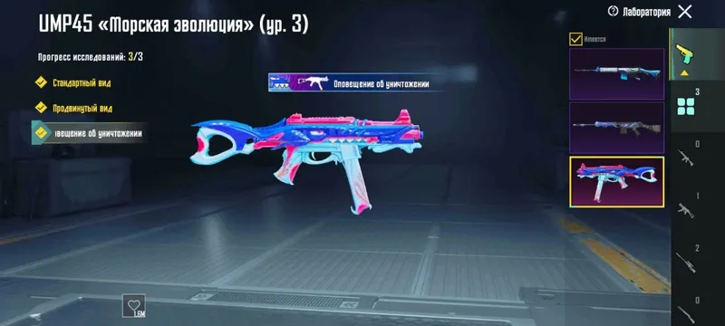 Аккаунт PUBG 5