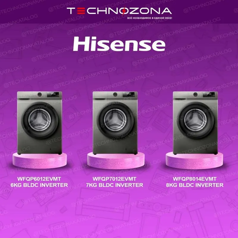 Стиральная машина Hisense с бесплатной доставкой! Супер акция!