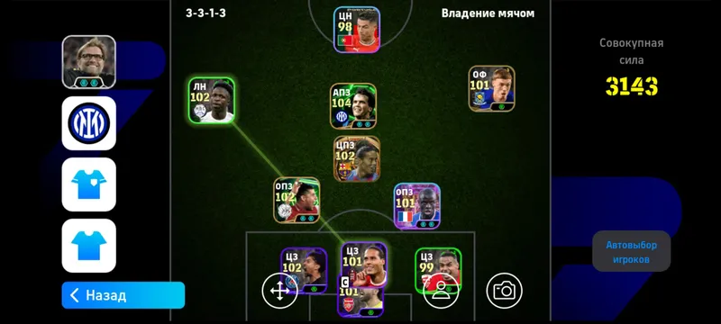 E futbool pes akaunt sotiladi
