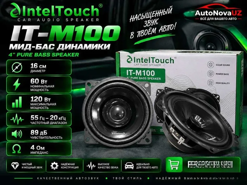 IntelTouch IT-M100 16см 60Вт 120Вт Мидбас Динамики Naqd Nasiya IntelTouch IT-M100 16см 60Вт 120Вт Мидбас Динамики Naqd Nasiya