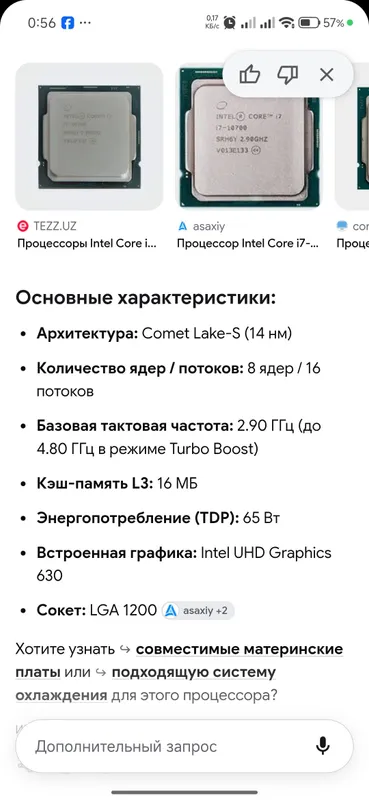 Intel Core i7 protsessori 3 Intel Core i7 protsessori 3
