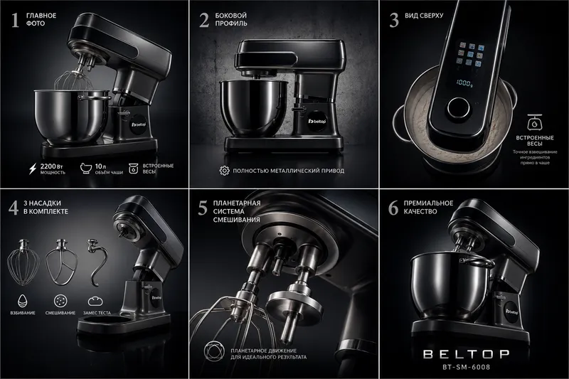 BELTOP planetar mikseri. 12 tezlik, 10 l 4 BELTOP planetar mikseri. 12 tezlik, 10 l 4