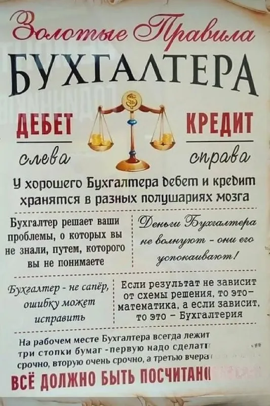 Услуги бухгалтера учет налоги консультации 1С НДС прибыль 5 Услуги бухгалтера учет налоги консультации 1С НДС прибыль 5