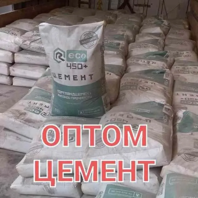 Охак цемент сотамиз 1 тоннадан 10 тоннагача етказиб берамиз — фото 2