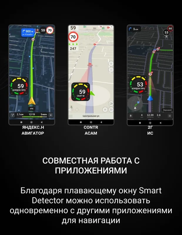Радар детектор. Smart Detector D1L — фото 2