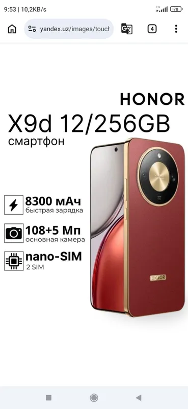 honor x9 d 5 g — фото 3