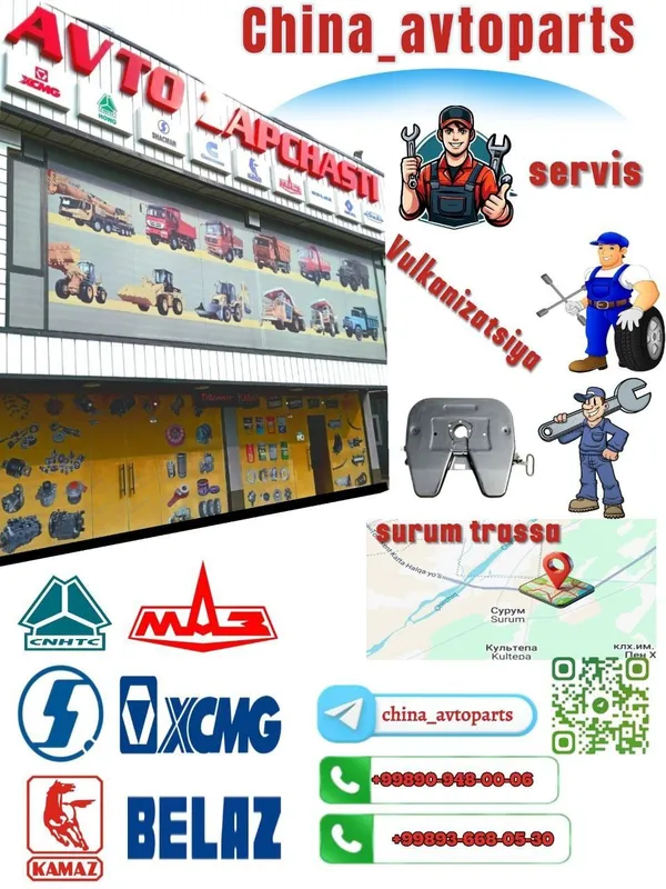 Автосервис и автозапчасти для грузовой техники — фото 1