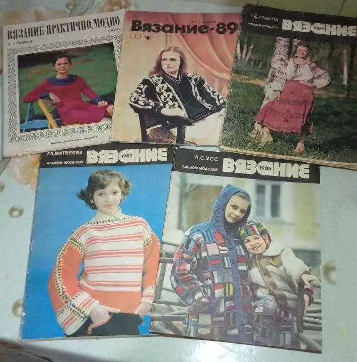 Продам. Вязание - альбомы. Содержат: схемы , выкройками, описание.