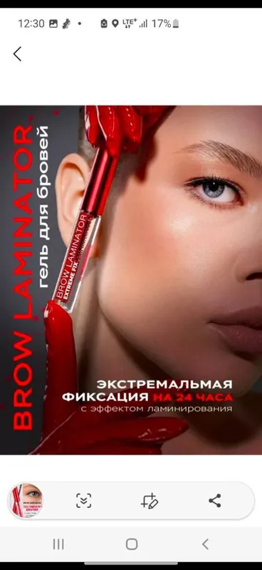 фиксатор 2