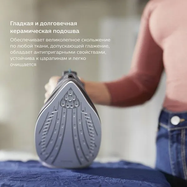 Паровой утюг Philips DST3041/80 — фото 2