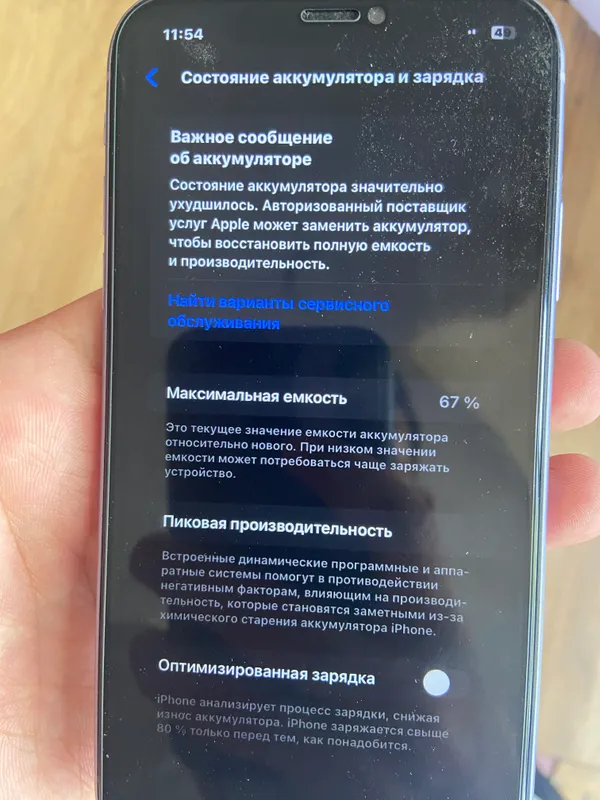 Iphone 11 Iphone 11