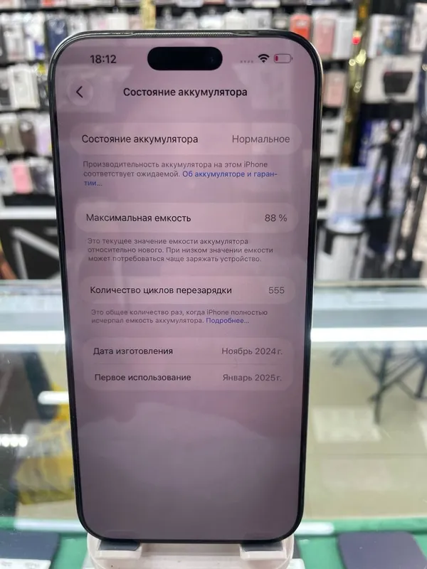 Iphone 16 Pro Max 3 Iphone 16 Pro Max 3