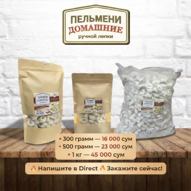 Chuchvara Пельмени 1kg - 45.000 soʻm Домашний Чучвара