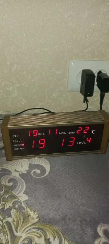 Soat Соат Час