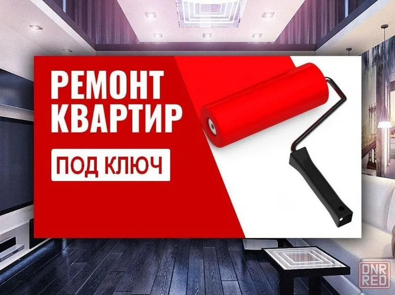 Ремонт киламиз в,,