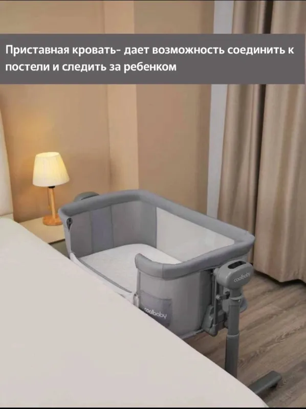 Krovatka + manyej 4 Krovatka + manyej 4