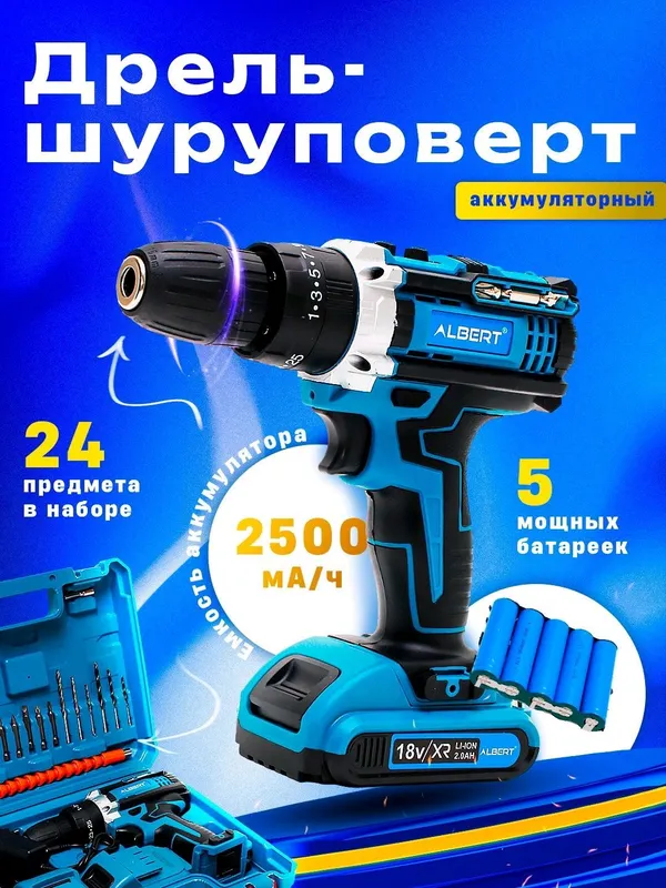 Shurpavyod 26 xil nasadkali dostavka bor — фото 2