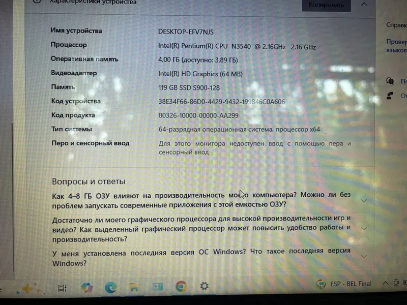 Ноутбук HP 2017г 3