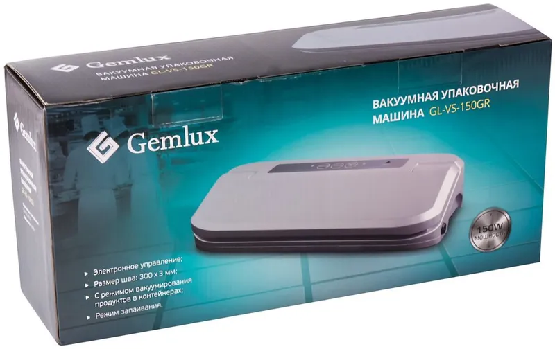 Вакууматор Gemlux 150GR 4