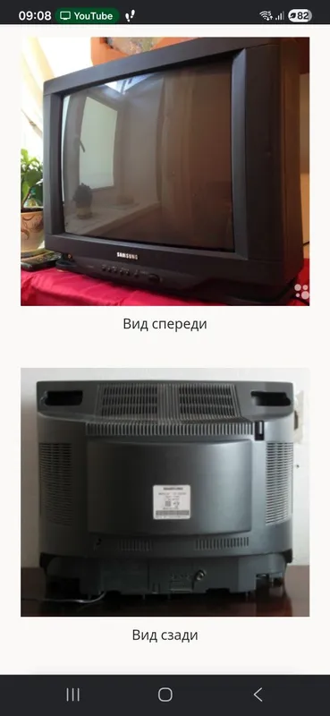 Теливизор Panasonic Теливизор Panasonic