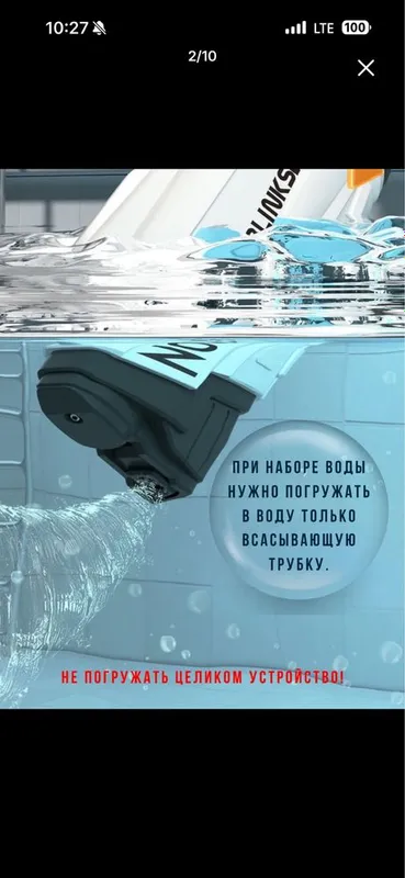 Продам популярный электронный водный пистолет Nova 5 Продам популярный электронный водный пистолет Nova 5