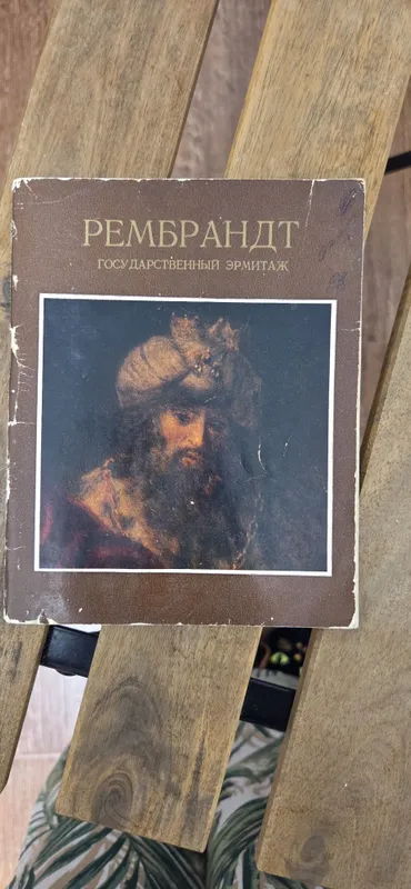 Коллекция небольших книг, каталогов по искусству 3