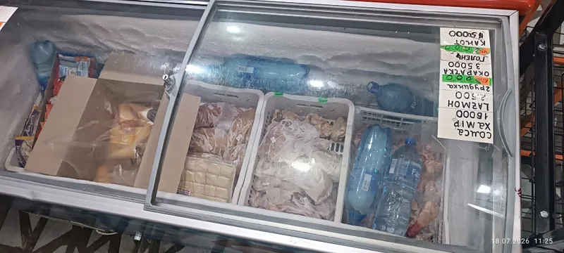 Морозилник, Холодильник 2 Морозилник, Холодильник 2