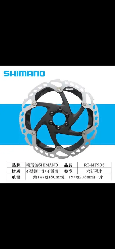 Shimano va Sram tormoz rotorlari 2 Shimano va Sram tormoz rotorlari 2