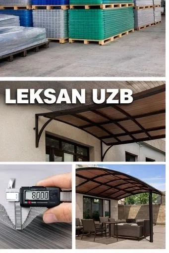 Лексан прямо со склада — фото 1